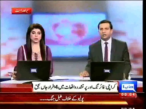 Dunya News - 3 including PPP worker killed, 1 injured in incidents of violence in Karachi