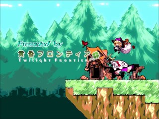 Megamari Blind Run Final Episode