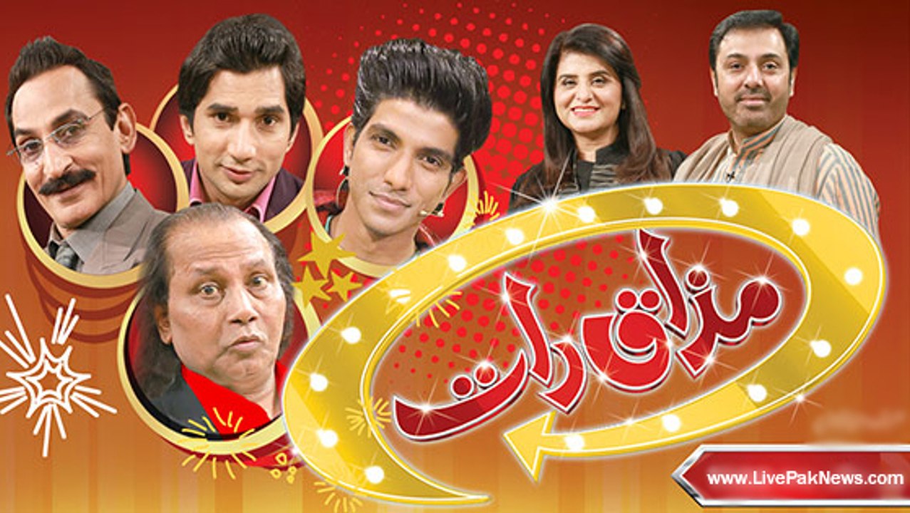 Mazaaq Raat ~ 5th November 2014 | Noman Ijaz | Live Pak News