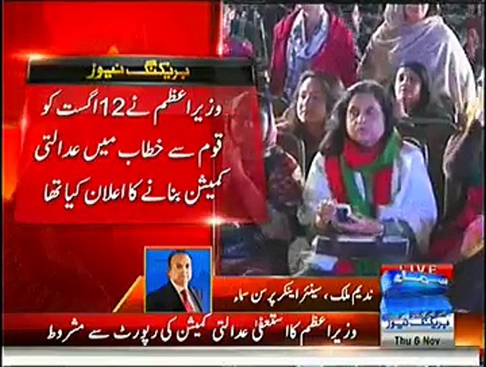 Nadeem Malik Analysis On Imran Khan Latest Statement " Will Go Home If 'Vote Fraud' Disproved"