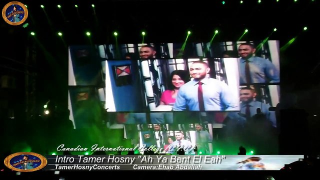 Intro Tamer Hosny Ah Ya Bent El Eah (C.I.C)
