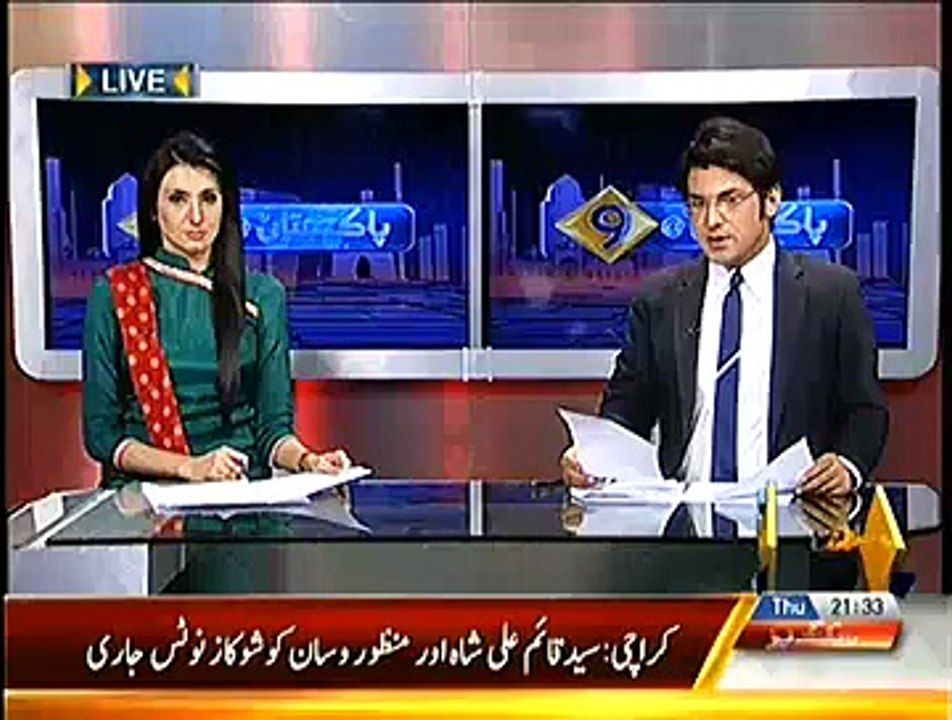 Bilawal Bhutto Zardari Issued Show Cause Notice To Qaim Ali Shah & Manzoor Wassan For Mismanagement About Thar