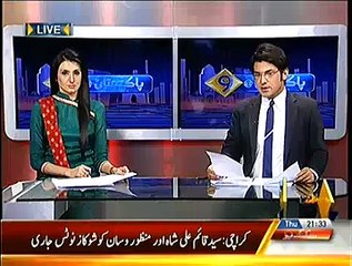 Bilawal Bhutto Zardari Issued Show Cause Notice To Qaim Ali Shah & Manzoor Wassan For Mismanagement About Thar