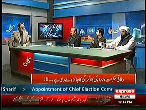 Bay Laag – 6th November 2014