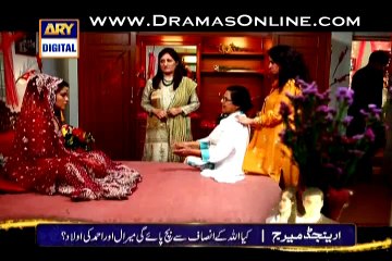 Nazdeekian Episode 2 on Ary Digital in High Quality 6th November 2014