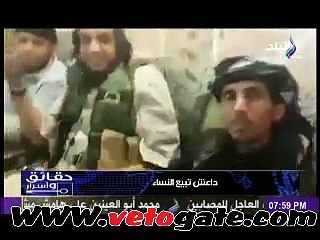 داعش تبيع بنات العرب