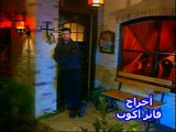 كذابة - هيثم يوسف 1998