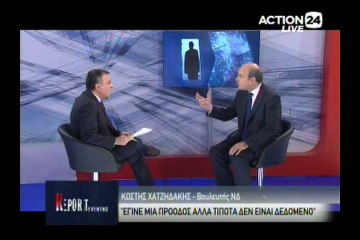 Ο Κωστής Χατζηδάκης στο Evening Report