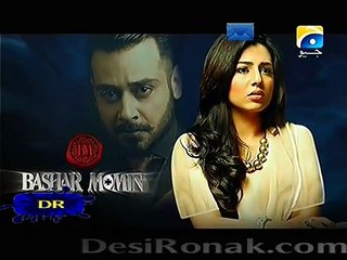 Bashar Momin 7th November 2014 Episode 30 (Second Last) Promo By Geo