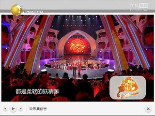 《欢乐集结号》20141105 小品《就差钱》