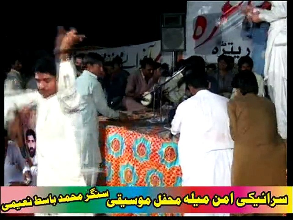 PEHLA SARAIKI AMMAN MUSHAIRA 2015 MARA HOWAY YAAR GILA  SINGER MUHAMMAD BASIT NAEEMI
