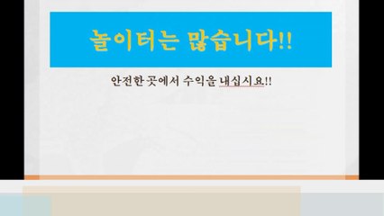 안전한놀이터 안전놀이터 CNN365