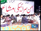 PEHLA SARAIKI AMMAN MUSHAIRA 2015 MAIDA KOKA SINGER MUHAMMAD BASIT NAEEMI