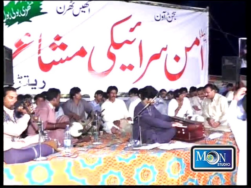 PEHLA SARAIKI AMMAN MUSHAIRA 2015 MAIDA KOKA SINGER MUHAMMAD BASIT NAEEMI
