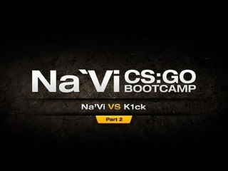 Na`Vi.CS:GO bootcamp - Game vs k1ck - Part 2