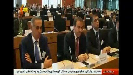 Konferansa ''Grûpa Dostaniya Kurdistanê li Yekîtiya Ewropa'' Nûçe û bi kurtî axaftina Mesrûr B.
