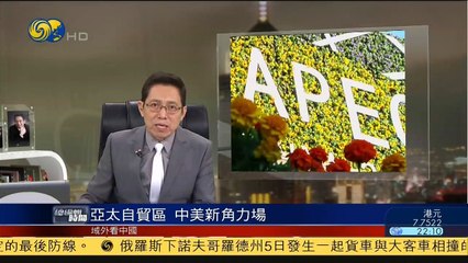 20141105 总编辑时间 内地银行业业绩下滑 部分基层员工降薪达50%