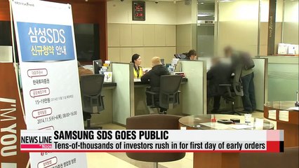 Samsung SDS goes public, competition fierce on first day of early orders