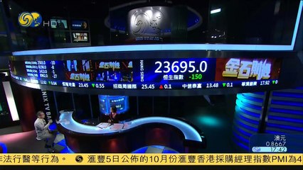 20141105 金石财经 美国中期选举 共和党夺参众两院控制权