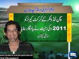 Dreams of no cricketer complete without representation and victory in World Cup Wasim Akram