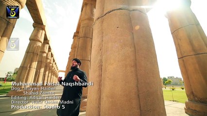 Ali Ali HD Official Video [2014] Muhammad Faisal Naqshbandi