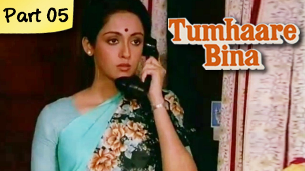 Tumhaare Bina - Part 05/11 - Classic Bollywood Movie - Suresh Oberoi, Swaroop Sampat
