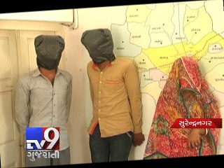Woman among three held for extortion bid in Surendranagar - Tv9 Gujarati