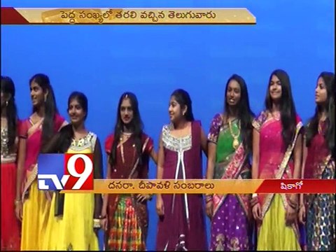 TAGC Dasara,Diwali celebrations in Chicago - USA - Tv9