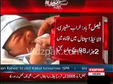 2000 Children Died In Faisalabad