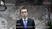 “Маринс Парк Отель  Нижний Новгород”. Гость рассказал обо всех особенностях отеля