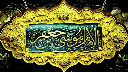 Musa Ibn Jaafar by Nadeem Sarwar 2015