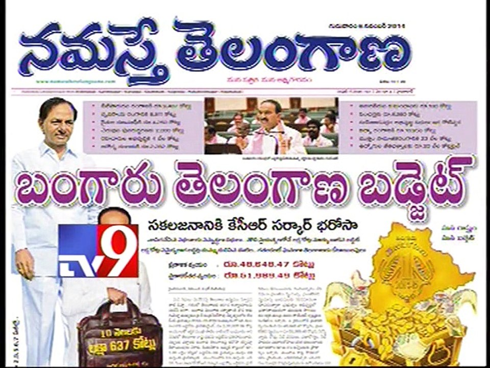 TS Budget neglects poll promises -News Watch -Tv9