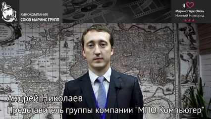 Какие планы у гостей “Маринс Парк Отеля Нижний Новгород”