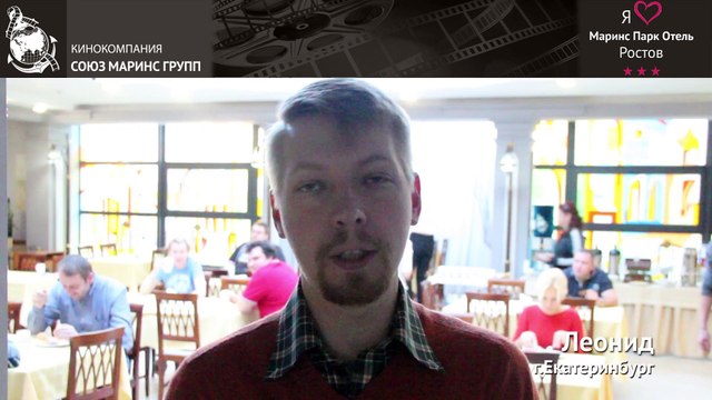 Куда хотели попасть и куда попали гости “Маринс Парк Отеля Ростов”