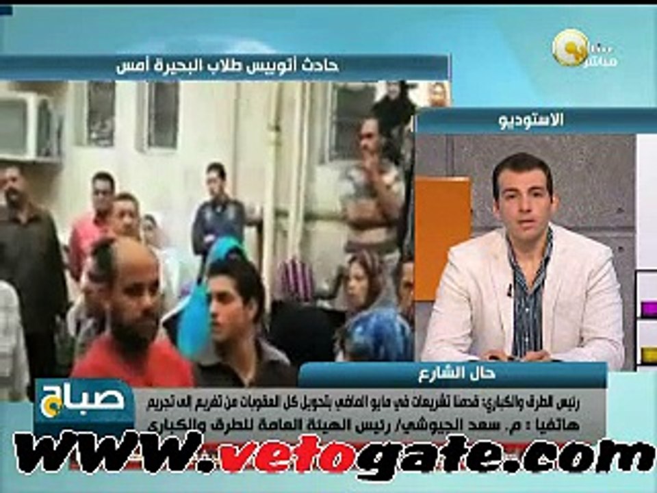رئيس "الطرق": "اللهم اجعلها بوظان واكفينا شر النظام"