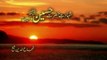 Shahadat-e-Hussain (raa) Ka Paigham :: شہادتِ حسین کا پیغام