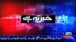 Khabar Yeh Hai Today 6th November 2014 Latest News Talk Show Pakistan 6-11-2014 Part-4-4