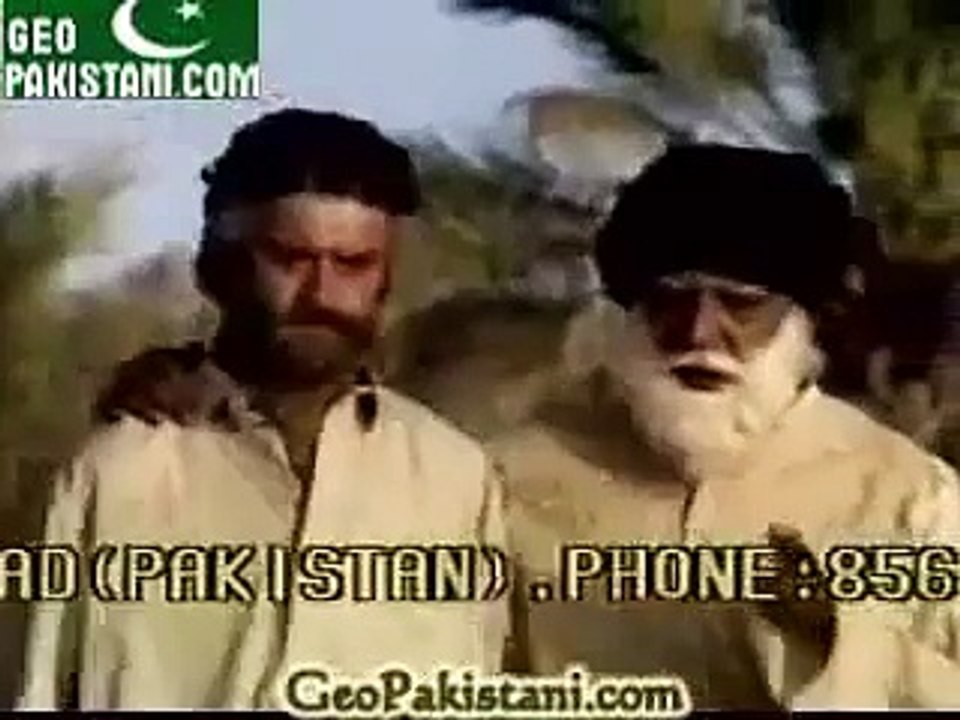 Dasht PTV Drama P77