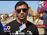 No 'Warning Signals' despite two deaths at Somnath sea - Tv9 Gujarati