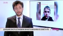Нашли учителей и родителей двенадцатилетнего Стаса Петрова — самой известной жертвы пропаганды