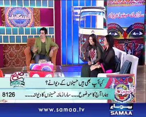 Subah Saverey Samaa Kay Saath, 06 Nov 2014 Samaa Tv