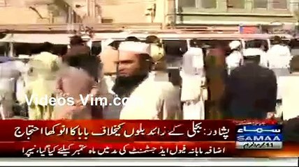 Baba Ji Funny Dancing Protest Against Electricity Over Billing In Peshawar - Videosvim.com
