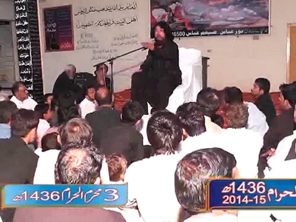 Allama Zulfqar Haidar Naqvi 3 muharram 2014