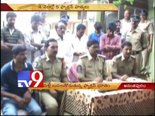 Faction fights kill 5 in Anantpur - Tv9