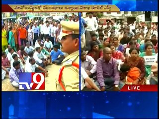 AU students protest arrest of Prof Appa Rao, stage dharna - Tv9
