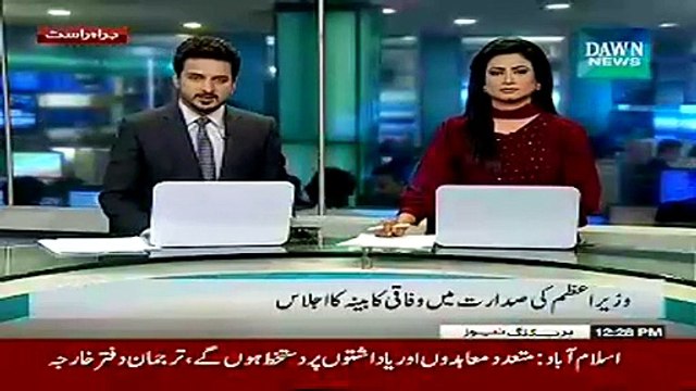 PM Nawaz Sharif Reviews Ministers Performance In Cabinet Meeting