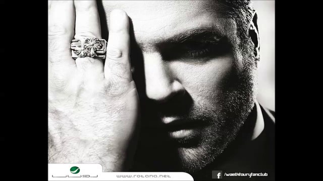 Sample Wael 2015 مقطع صار الحكي جديد وائل كفوري