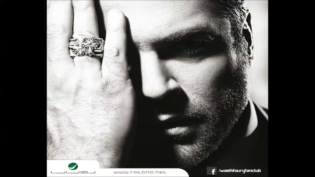 New Sample Wael مقطع مافي لو جديد وائل كفوري 2015