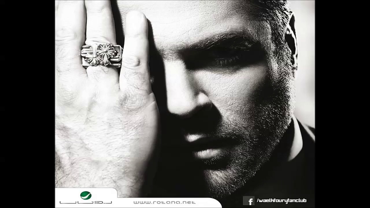 New Sample Wael مقطع  كيفك ياوجعي جديد وائل كفوري 2015