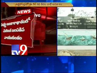 Cyclone threat to North Andhra again- Tv9